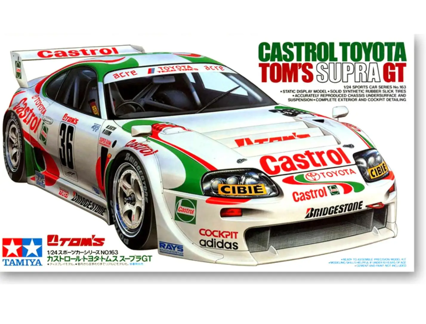 Модель автомобиля Tamiya в масштабе 24163 1/24 комплект Тома Castrol Toyota Supra GT JZA80 JGTC | Игрушки