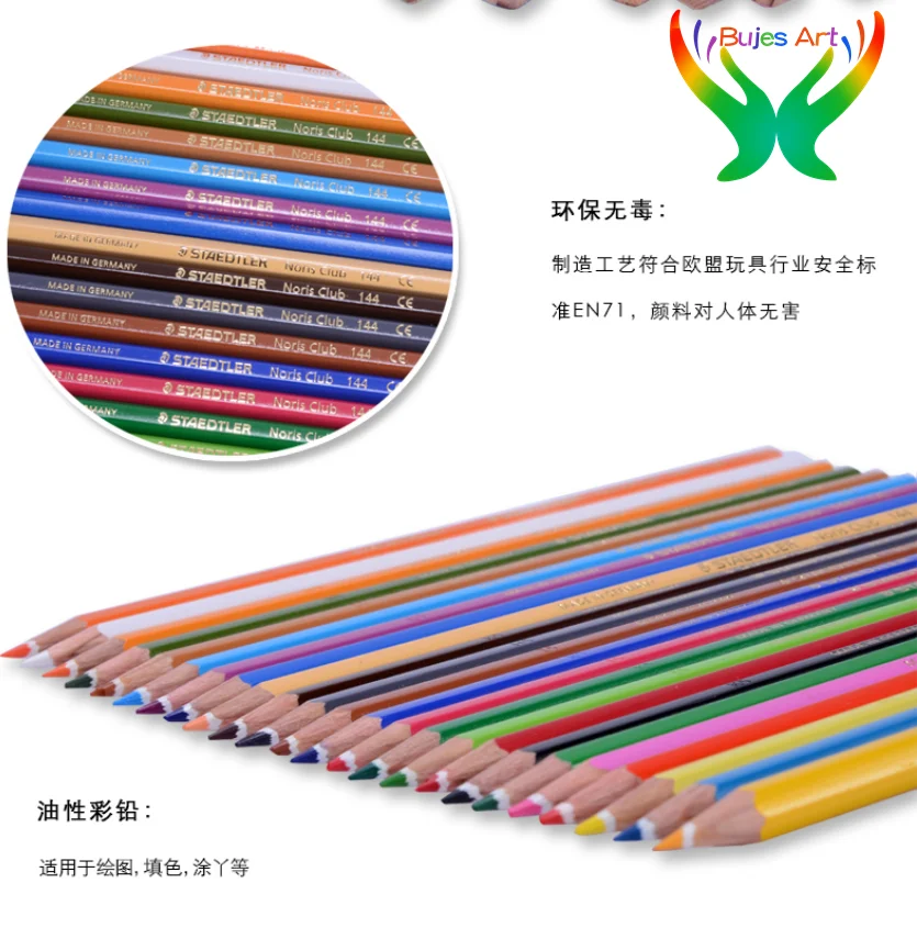 Staedtler Lost Ocean series масляный цвет свинцовый 24/36 рисунок цветной карандаш заполнение
