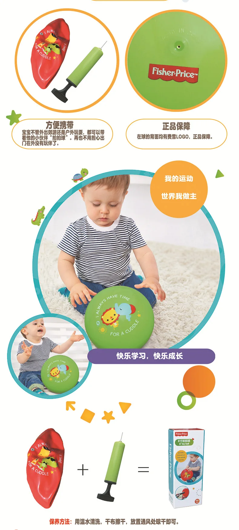 Fisher-Price уполномоченный гироборд с колесами 8 дюймов Пай осенняя и зимняя/резиновый мяч и надписью «Love» для экологически чистый ПВХ игрушечный шар для детей тренировочный мяч