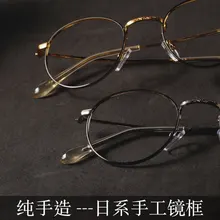 Личность фоновая фотография в стиле ретро ручная плоский Объектив Изготовление женские Супер светильник тонкая боковая рамка очки