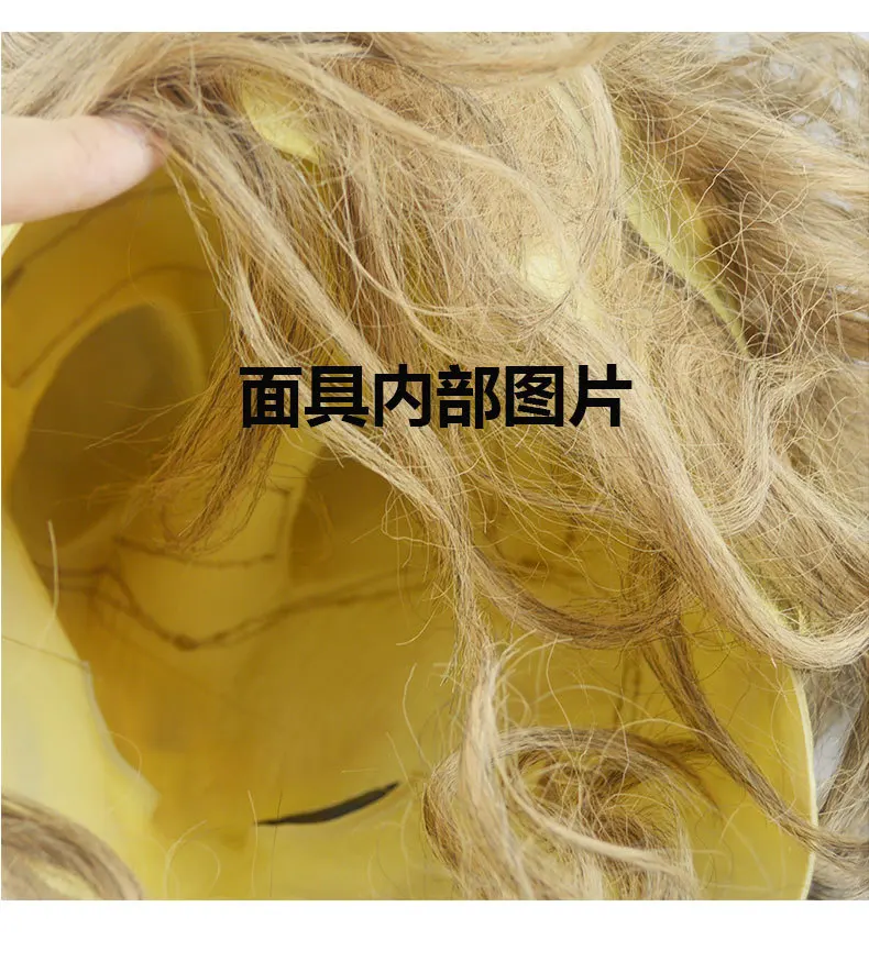 Красавица и Чудовище маска съёмка шарик для фотографии представление фильм и телевизионная маска принц ужасная маска льва голова
