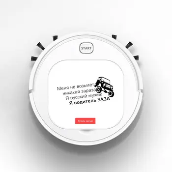 

Smart Sweeper Robot House Durable Power Floor Cleaning Robots Vacuum Cleaner 1800pa I am a UAZ driver