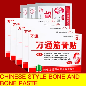 

Wantong bone sticking / lumbar disc protruding pain scapulohumeral periarthritis rheumatic joint pain 1 box X (20 stickers)