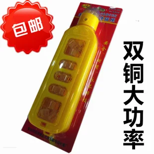 Three Fold 609 Power Strip with Cord Manufacturers Three 21 Hole Connector Socket 10A Switch Connector Socket