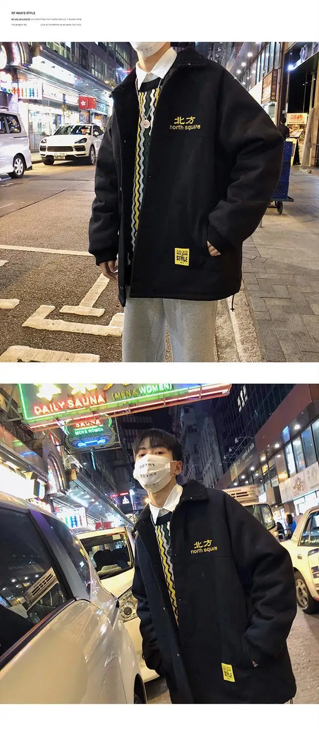 Мужские парки, зимняя утолщенная новая куртка с отложным воротником Harajuku, уличная мужская одежда Ulzzang Kpop, модная новинка для отдыха