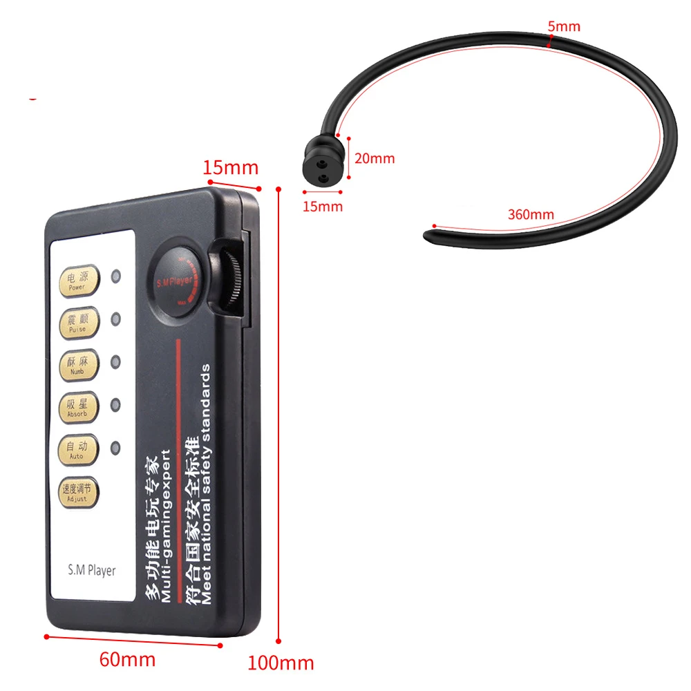 IKOKY Penis Catheters Urethral Dilator Adult Products Male Masturbator Electric Shock Penis Plug 10 Levels 3 Modes Adult Product electro sex toys electric sex toys