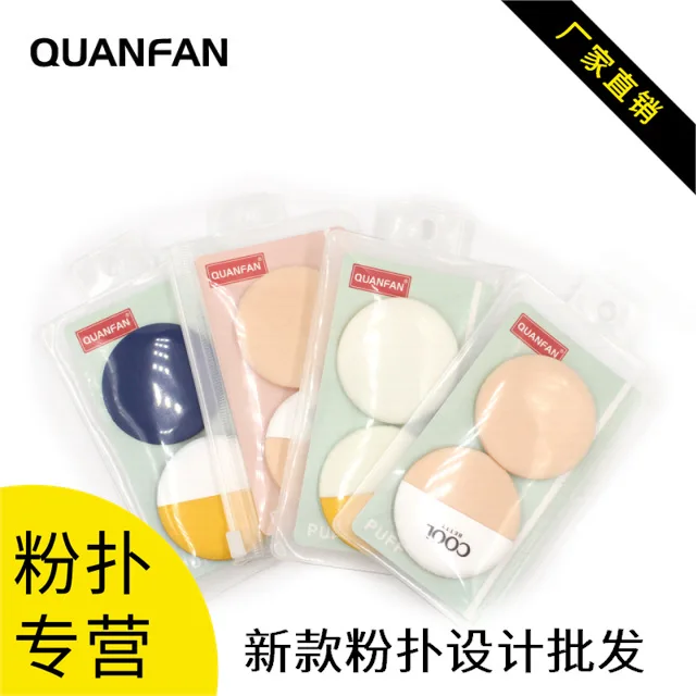 

Gloves Non-Latex Air Cushion Puff BBCC Cream Only Makeup Beauty Tool Flapping Wet And Dry Dual Purpose Full Sail
