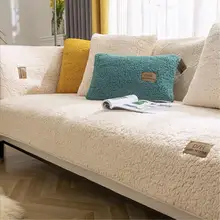 

Plush Cover Soft 2021 WInter New Soild Color Sofa Covers Towel Couch For Living Room Bay Window Pad L-shaped Sofa Decor