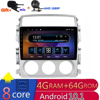 

2 din 8 core android 10 car radio auto stereo for Suzuki Liana 2004 05 06 2007 08 2010 2013 navigation GPS DVD Multimedia Player