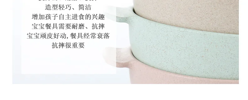 Haiice Wheat Straw Fiber Bowl Environmentally Friendly Small Soup Bowl Children Instant Noodle Bowl Tableware Set Manufacturers