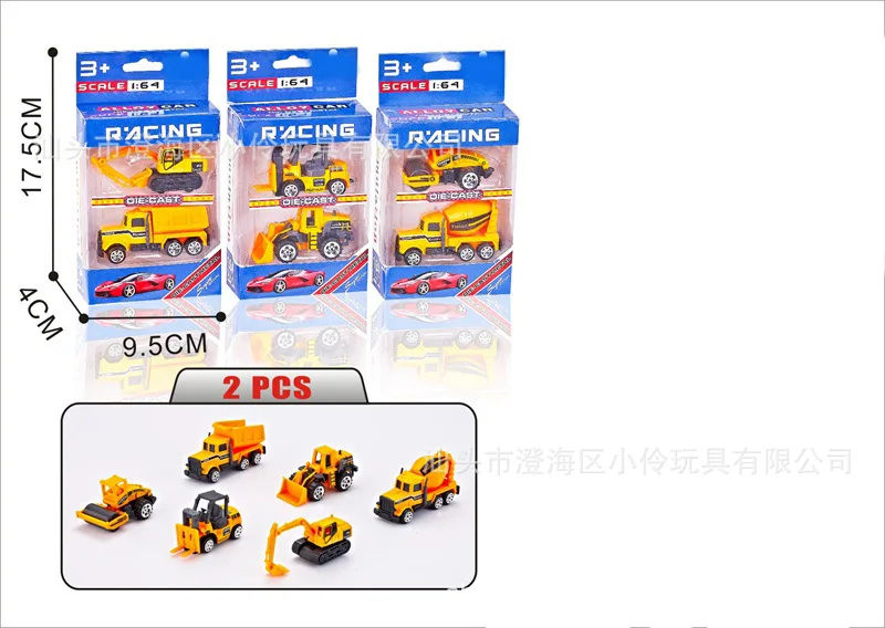 

Mini Metal Car Combination Suit 1: 64 Firefighting Military Model Children Pocket Toy Engineering Vehicle Model