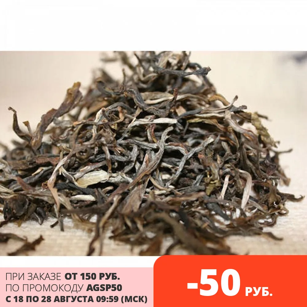 Green tea milk Gu Shu Chinese leaf 200g | Продукты