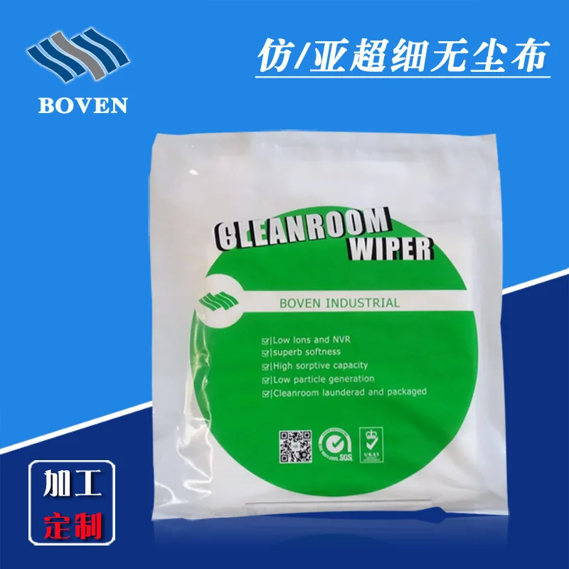 

Clean Cloth Manufacturers Direct Selling 3008 fang chao xi Fiber Clean Cloth 9*9-Inch Industrial Wiping Cloth Dust Lens Cleaning