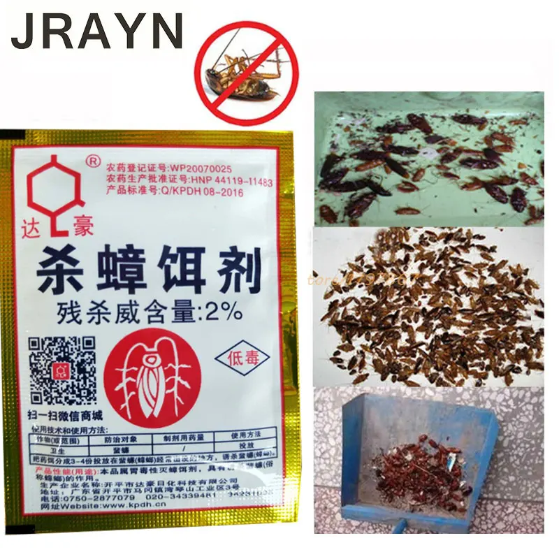 

Cockroach Powder Effective Killer Cockroach Repellent Drug Control Bug Summer Anti-Cockroach Garden INSECTICIDE Drugs