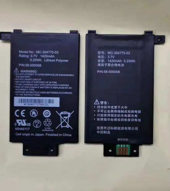 Качественная батарея MC-354775-03 58-000008 для Amazon Kindle PaperWhite EY21 1st KPW1