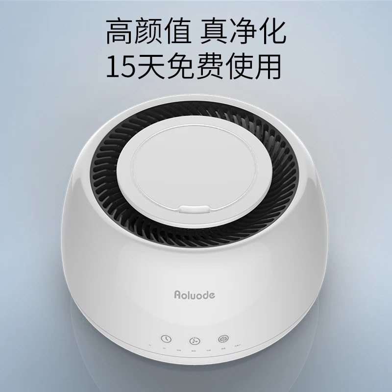  Mini Air Purifier Household In Addition To Formaldehyde Smoking Taste Bedroom Office Desktop Small  - 4000319710518