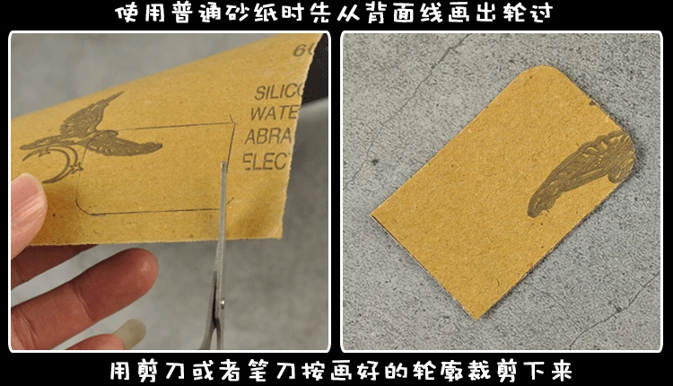 Gundam инструмент DIY воины военная модель Европа для изготовления наждачной бумаги шлифовальная пластина акриловый шлифовальный станок