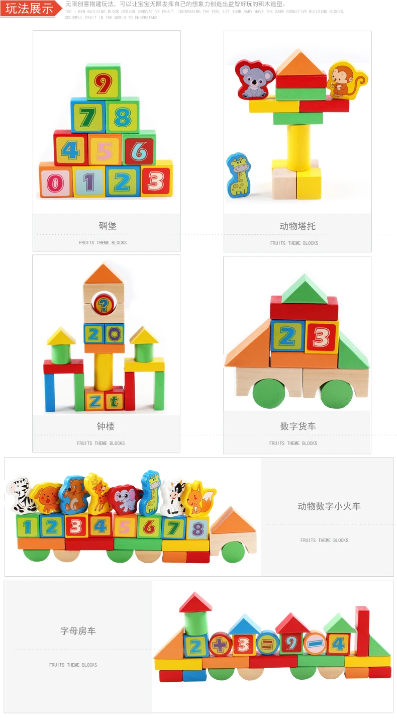 Wood 148 Grain Chinese Zodiac with Numbers Lettered Building Blocks Children Boys And Girls Baby Toy