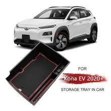 Подлокотник LFOTPP для хранения Kona Elektro/Kona EV 2020, электрическая версия, центральный подлокотник для хранения, аксессуары для интерьера автомоби...