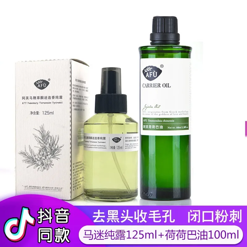 

Afu Aurora Verbena Ketone Rosemary + Jojoba Oil to Closed Acne Blackhead Shrink Pores Horse Fans Hydrolat