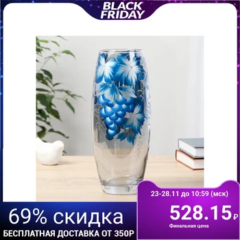 

Vase FLORA 'Grapes' d-8cm 11,5x26 cm 4852236