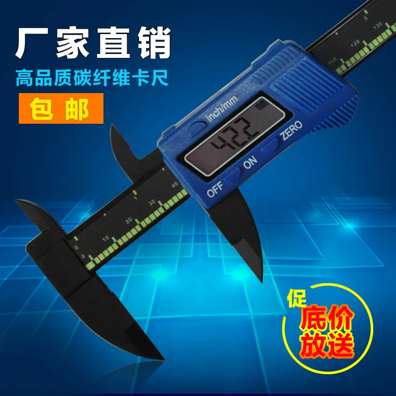Штангенциркуль из натурального углеродного волокна 0 100 150 мм|caliper 150mm|calipers