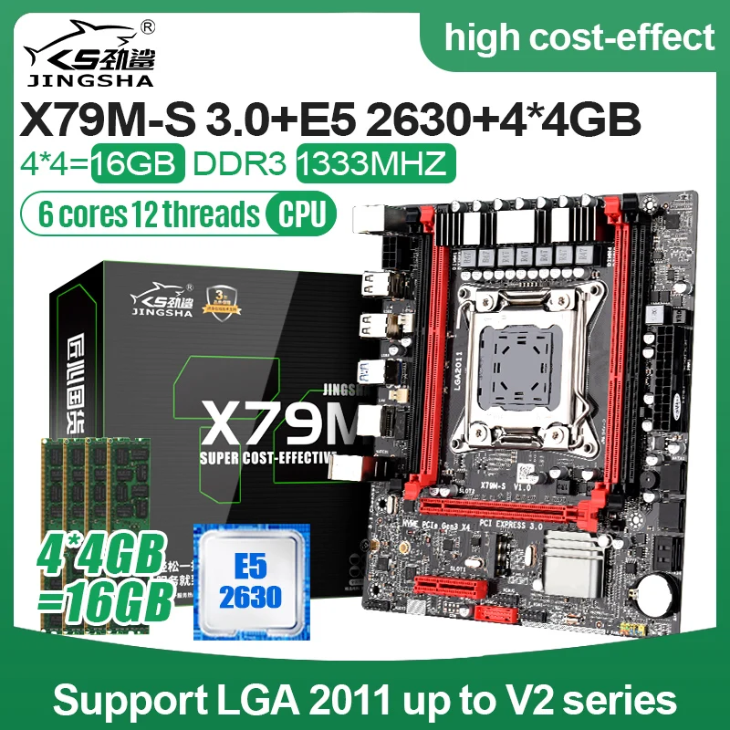 Память JINGSHA флэш-память с материнской платой SATA3 USB 3 0 LGA2011 E5 2620V 2 CPU 4 шт. x ГБ = 16 DDR3 1600