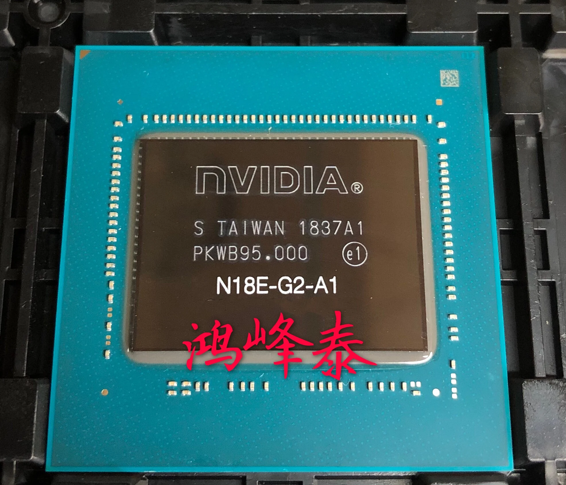 N17E-G1-A1 N17E-G2-A1 N17E-G3-A1 N18E-G2-A1 N18E-G3-A1 N18E-G1-A1BGA Чипсет