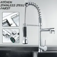 Сенсорные смесители для кухни, умный сенсорный индуктивный кран, смеситель с одной ручкой, двойной выход, режимы воды