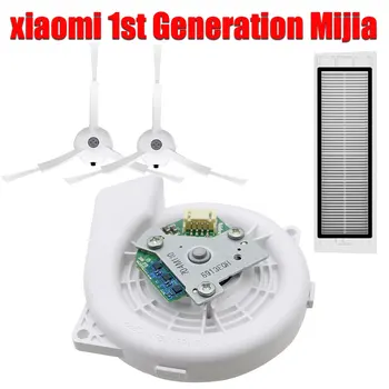 

Motor Fan Side Brush Filter or xiaomi 1st Generation Mijia Sweeper Sweeper Vacuum Cleaning Module Vacuum Cleaning
