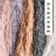 Перьевая бархатная кружевная ткань с кисточками для женского платья Высококачественная кружевная ткань для шитья одежды 1 метр