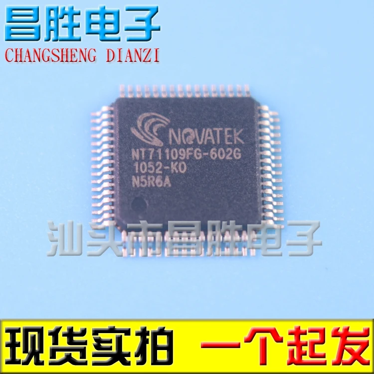 NT71109FG-602G | Обустройство дома