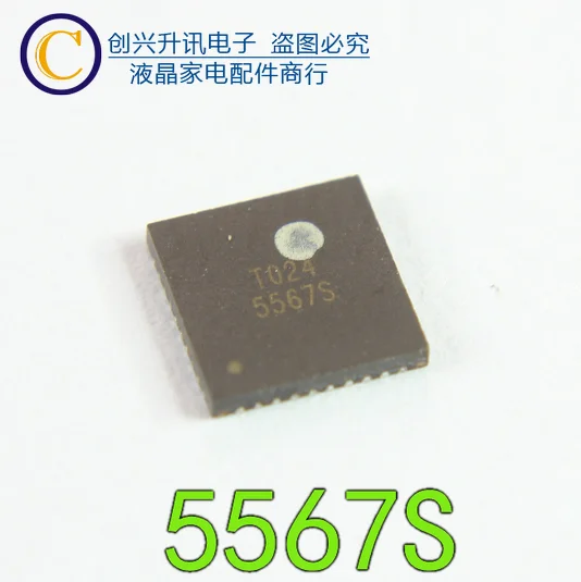 1 шт/5567 с QFN