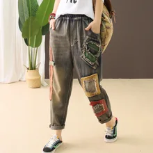 Осень весна женские джинсы Ретро эластичный пояс свободные джинсовые хлопковые брюки уличная Лоскутная Женская повседневная одежда брюки