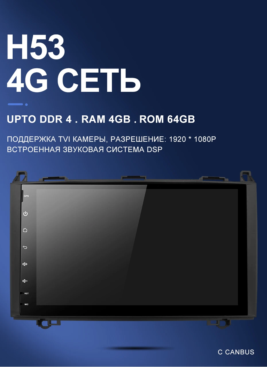 Isudar H53 4G Android 1 Din Авто радио для Mercedes/Benz/Sprinter/W169/B200/B-class gps Автомобильная Мультимедийная USB камера-видеорегистратор 8 ядерный ips