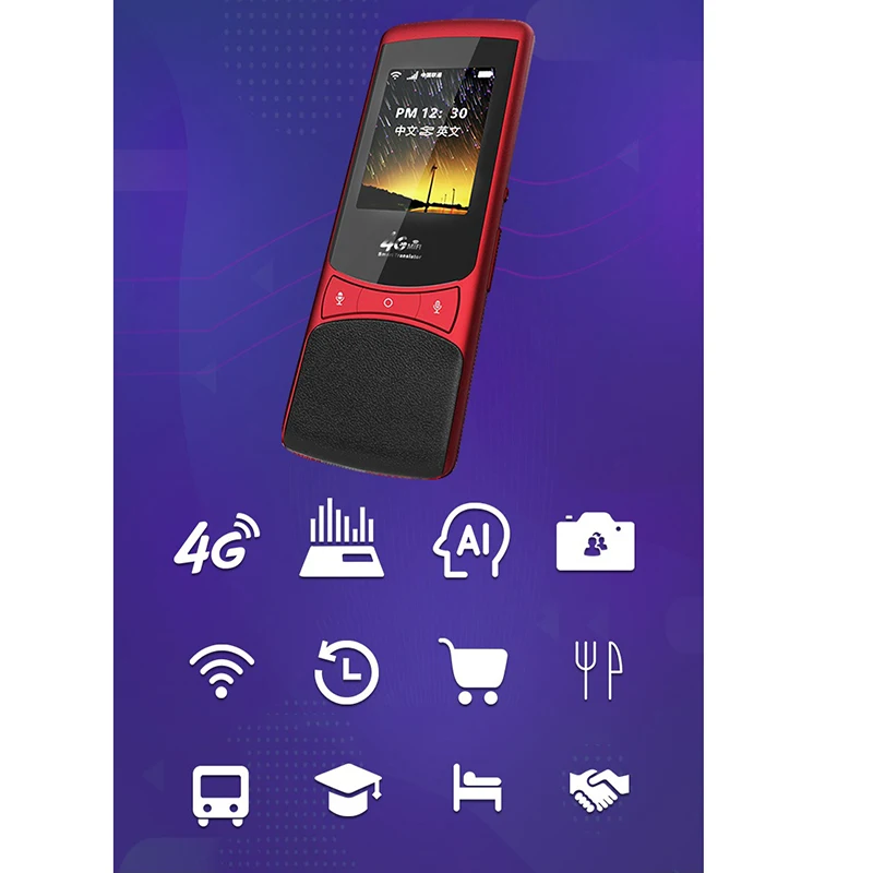 Переводчик с сенсорным экраном 75 языков Global Travel Z1 4G SIM 4G Global Netcom