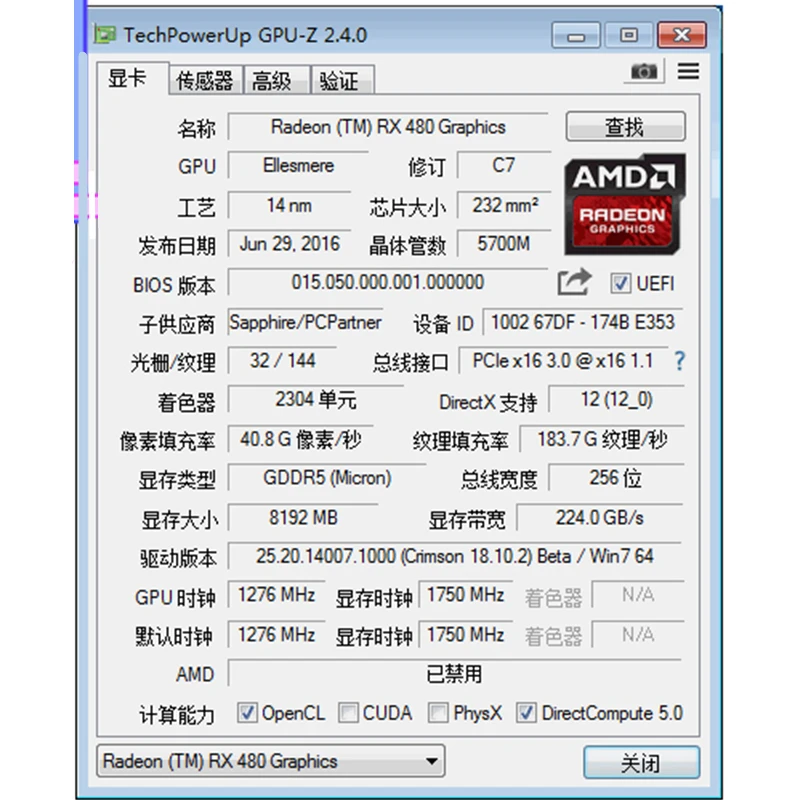 Видеокарты SAPPHIRE RX 480 8 ГБ графический процессор AMD Radeon RX480 8G видеокарты GDDR5