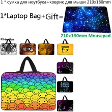 Сумка для ноутбука 11,6 14 15 13 12 17 10 чехол для планшета+ коврик для мыши для iPad Pro 11/iPad Air 3/lenovo Yoga 300 Для Xiaomi huawei sony Asus