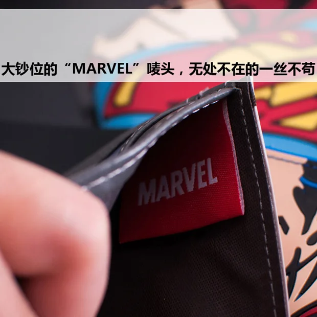 Мужские кошельки в стиле Комиксы DC, Marvel, кожаный кошелек в стиле аниме "месть", сумка из ПУ ПВХ 4,5 дюймов, водонепроницаемый Модный повседневный короткий кошелек