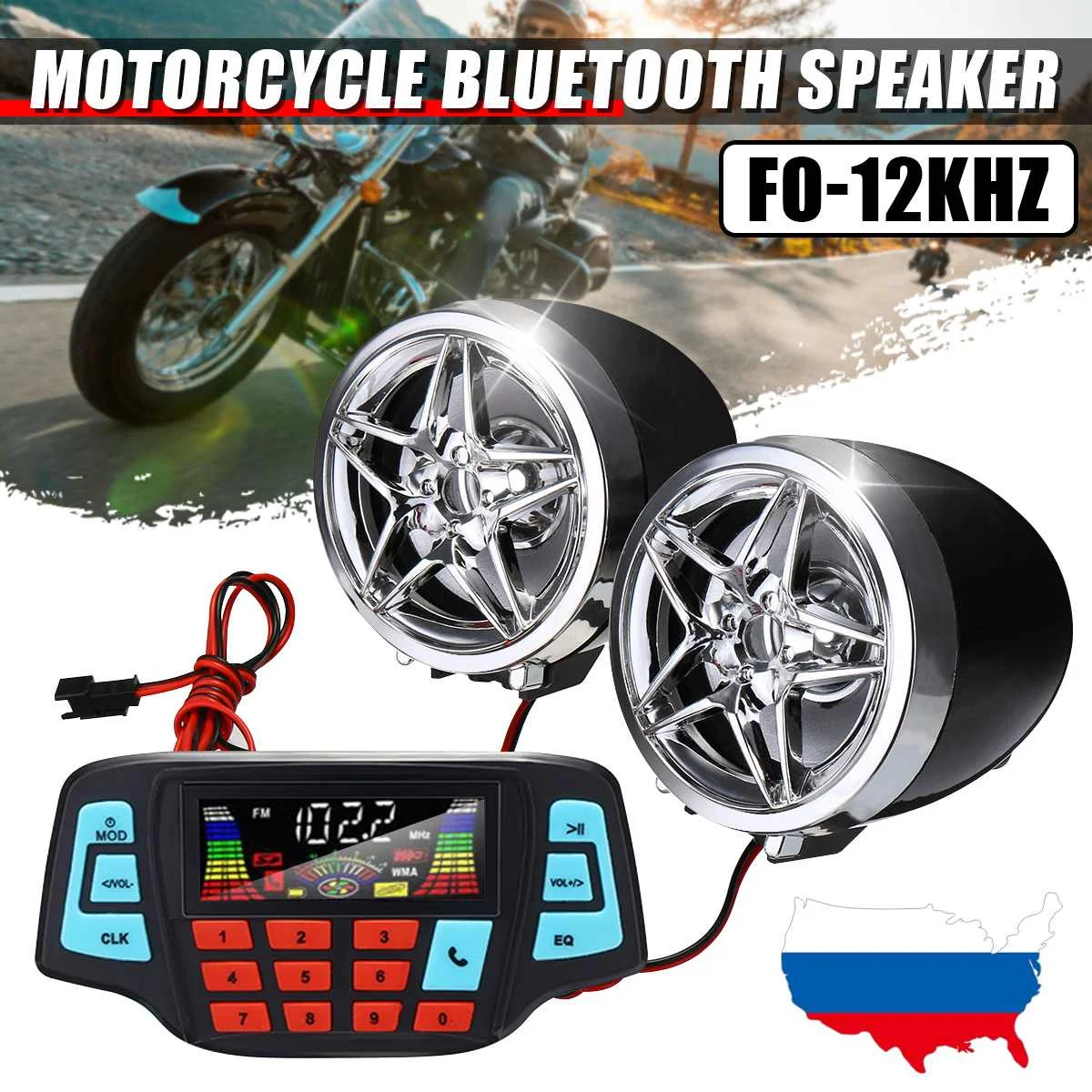 30W Motorcycle Speakers Audio Radio Bluetooth Sound System Stereo MP3 FM USB 12V 