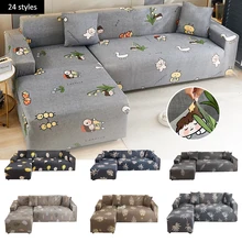 Housse de protection extensible pour canapé et fauteuil 1/2/3 places, motif dessins animés, pour salon