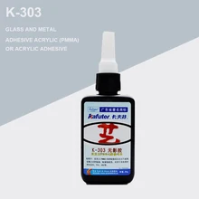 Kafute K-303 50 мл Shadowless клей пластик стекло металл резина+ фонарик УФ отверждения клей акриловый прозрачный пластик
