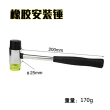 Многофункциональный Двусторонний резиновый молоток бытовые ручные инструменты бытовые мини-молотки 25 мм