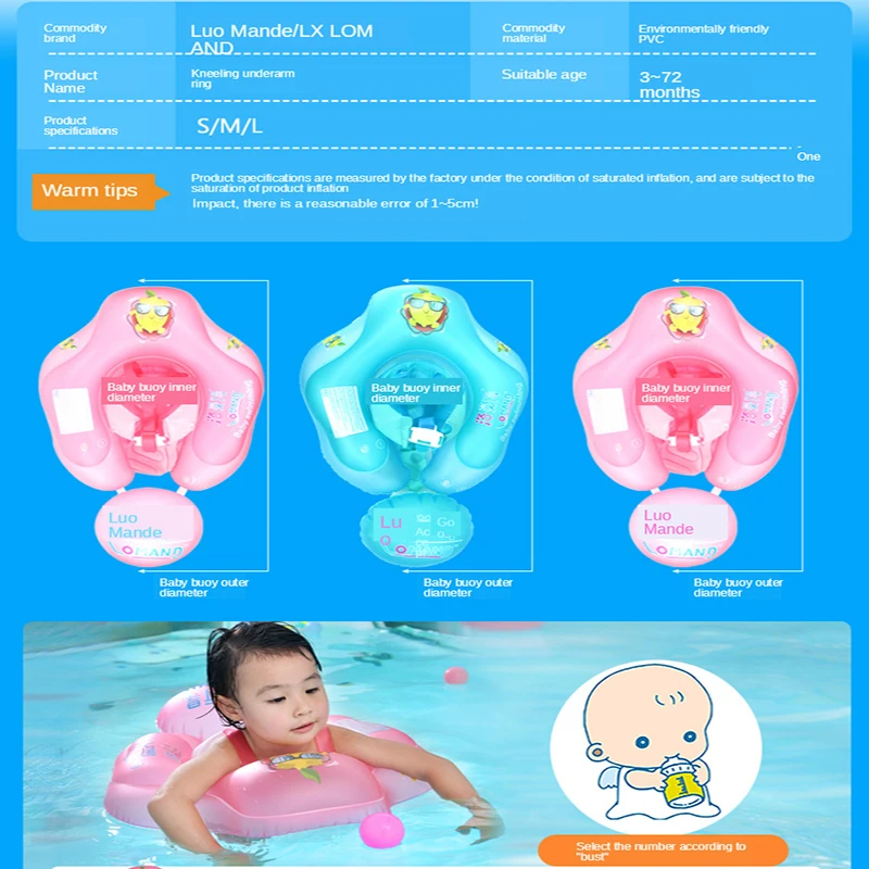 

Baby Swimming Float Ring Lying Thickened Anti-overturning Anti-choke Lying with Seat Armpit Pool Accessories Infant Toddler