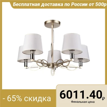 

Chandelier "Lariana" 5x40W E14 nickel 61x61x46 cm 4412298