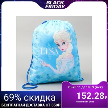 

Shoe bag 420*350, "Elsa", Cold heart 4947389