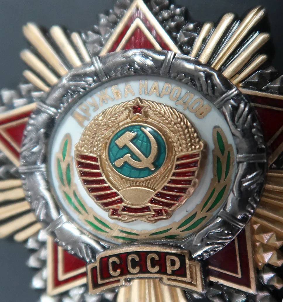 48 мм Классический СССР медаль Россия СССР орден Дружбы людей металлические винтажные классические значки эмблема Второй мировой войны булавки