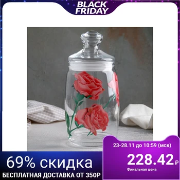 

Bank for loose 1,1 l "Flower garden. Wild rose", Cesni lid