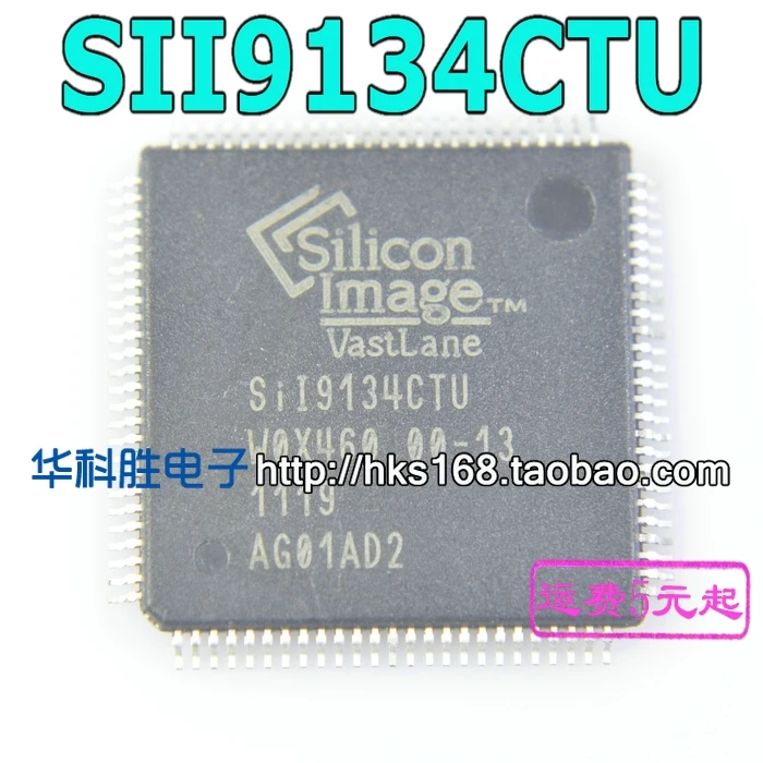2 шт./SIL9134CTU SII9134CTU