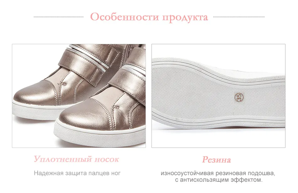 Фламинго обувь 92B-LM-1501 обувь для детей 33-38